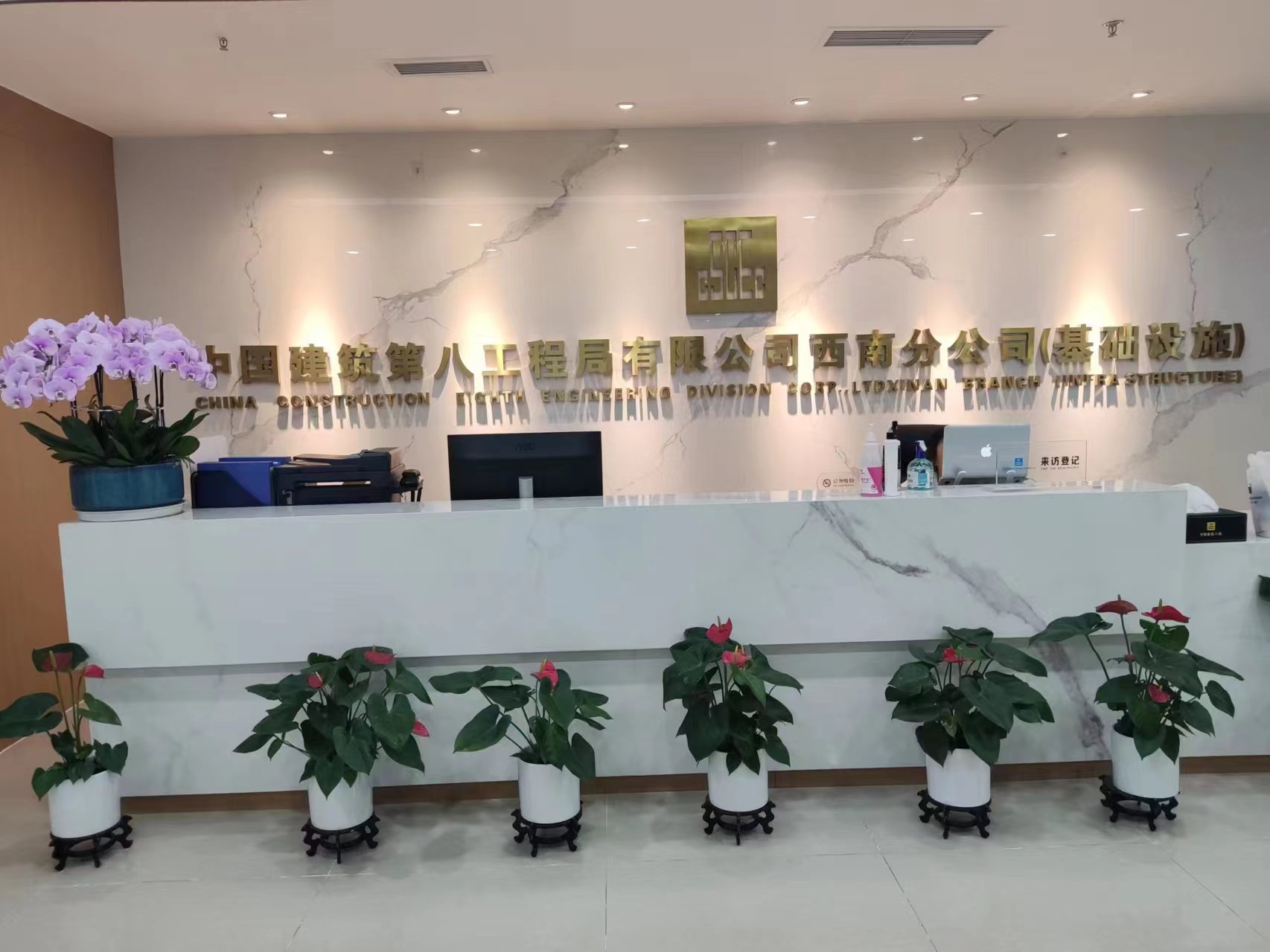 成都中八局 保洁外包托管